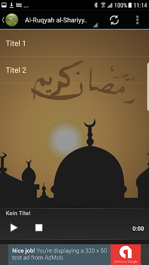 Al-Ruqyah al-Shariyyah Screenshot 1