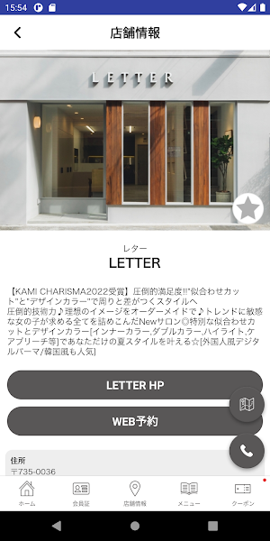 LETTER APP Screenshot 3