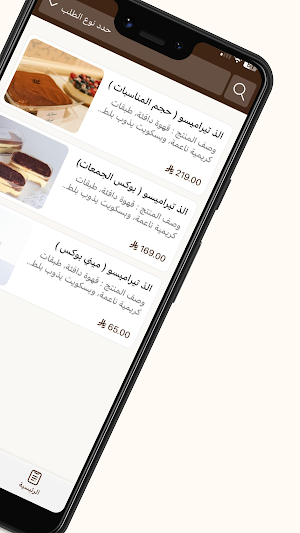 La Crème Screenshot 2