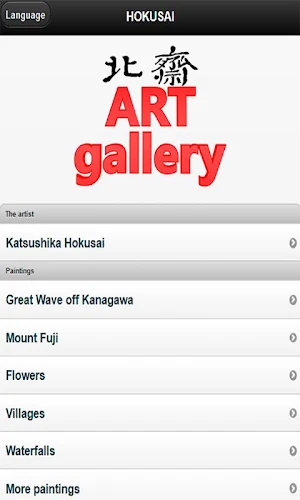 Hokusai Screenshot 0