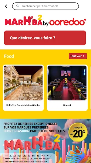 Marh'ba 2 Screenshot 2