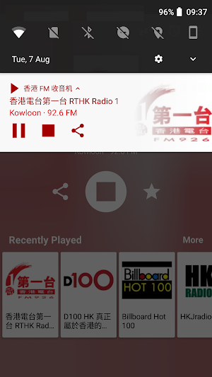 Radio FM Hong Kong Screenshot 2