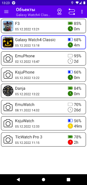 Rosnavi Monitor Screenshot 2