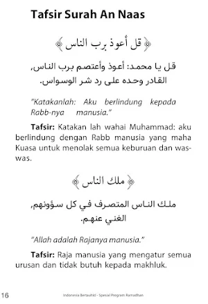Tafsir Surah Pendek Juz 'Amma Screenshot 3