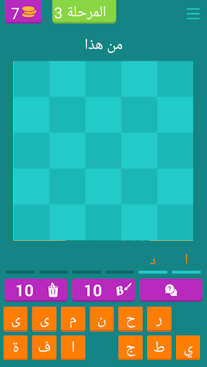 لعبة الدورى الانجليزى - صعبه Screenshot 0