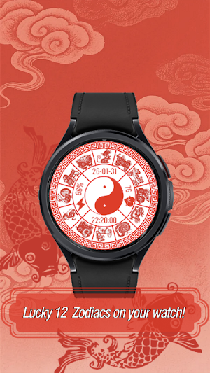 Chinese Zodiac Papercut Screenshot 1