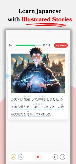 Shinobi: Learn Japanese Screenshot 0