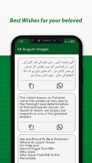 14 August Photo Frame 2023 Screenshot 3