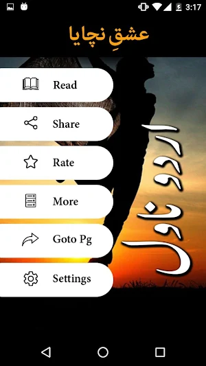 Ishq Nachaya by Shehzadi Hafza Screenshot 1