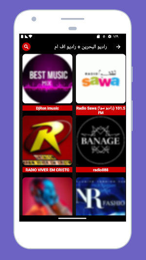Radio Bahrain + All Station FM Screenshot 1