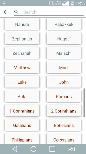New Jerusalem Catholic Bible Screenshot 1