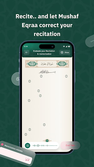 Mushaf Eqraa: Read & Hifz Screenshot 2