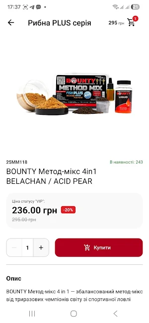 BOUNTY.FISH Screenshot 1