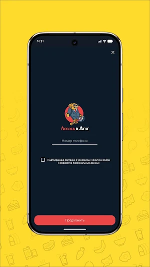 Лосось в Деле Screenshot 0
