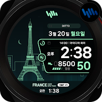 샘워치 Scenery 2023 France