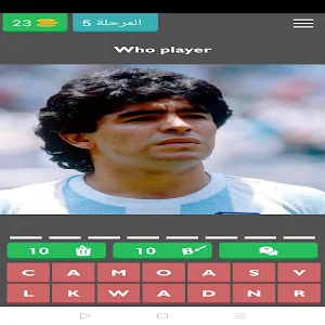 Football history Screenshot 0