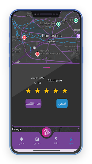 YAHU-AI Screenshot 3