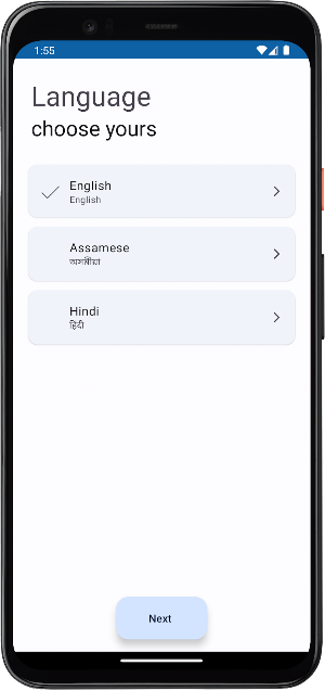 JJM Jal Mitra Screenshot 0