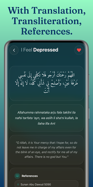 iFeel: Duas for Every Feeling Screenshot 3