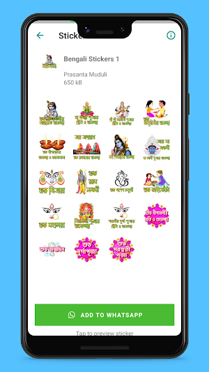 Bengali Stickers Screenshot 1