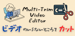 Multi-Trim Video Editor Screenshot 0