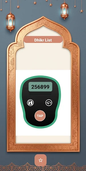 Digital Tasbih Offline Screenshot 2