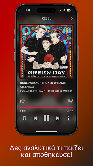 REBEL 105.2 Screenshot 2