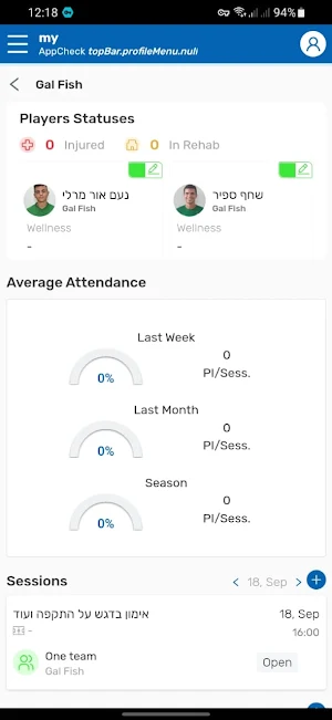 EasyCoachClub Screenshot 0