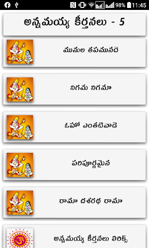 Annamayya Keertanalu Screenshot 2