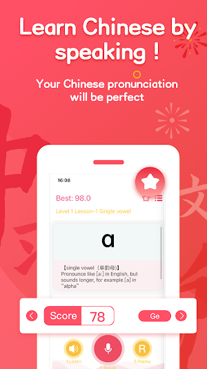Dragontone - learn Chinese 学中文 Screenshot 2