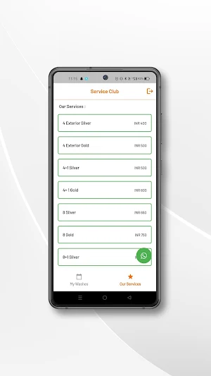 ServiceClub Screenshot 1