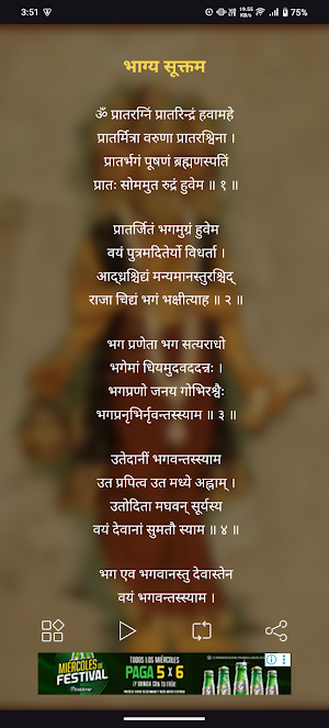 Bhagya Suktam With Audio Screenshot 0