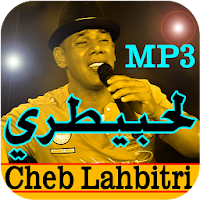 أغاني الشاب لحبيطري 2020 - Cheb Lahbitri
