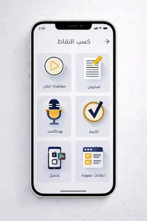 Dots Pay Screenshot 1