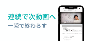 ココミラ Screenshot 3