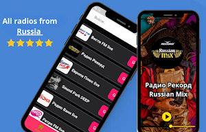 Вести ФМ Радио Live Screenshot 3