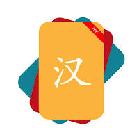 HSK Vocabulary Flashcards