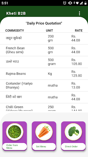 Kheti Food B2B Screenshot 1
