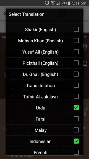Surah Al-Muzzammil سورة المزمل Screenshot 3