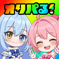 オリパる！- スマホで引けるオンラインオリパ・トレカガチャ