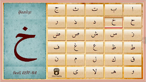 Sesli ElifBa Screenshot 1