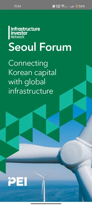 II Seoul Forum 2026 Screenshot 0