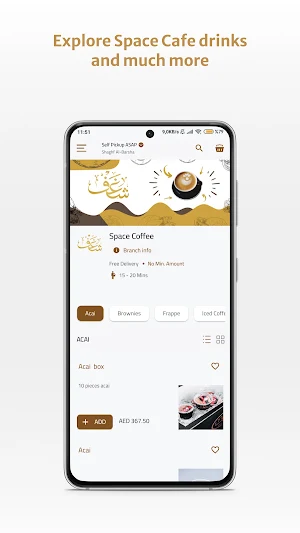 Shaghf Al-Barsha Screenshot 0