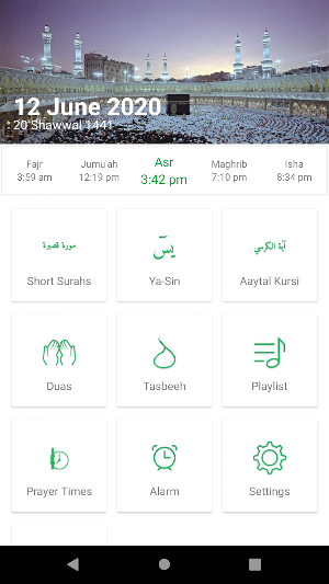 Short Surahs & Dhikr(Zikr) Screenshot 0