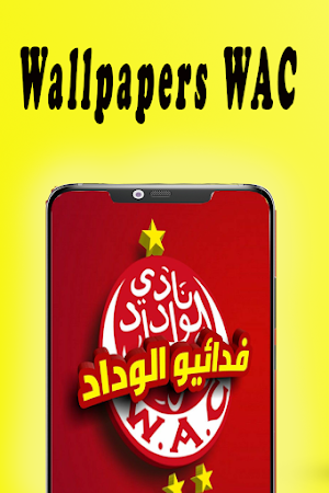 خلفيات الوداد البيضاوي Screenshot 0