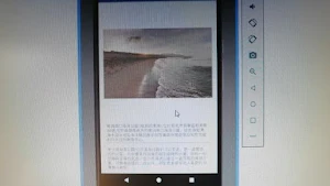台灣旅遊景點(海灘篇) Screenshot 1
