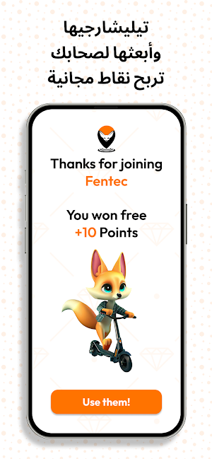 FenTec Mobility Screenshot 2