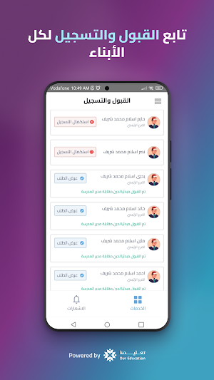 Jwan Oureducation Screenshot 2