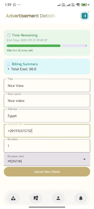 eMaExpo Screenshot 3