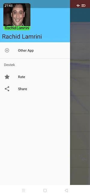 اغاني شعبي رشيد المريني Screenshot 1